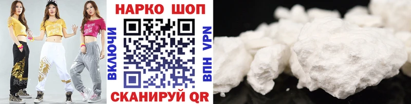 Купить Метадон Псилоцибиновые грибы Мефедрон Гашиш Королёв