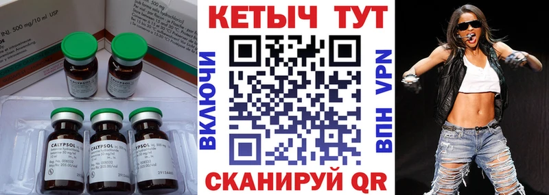 Купить где  Королёв  КЕТАМИН VHQ 