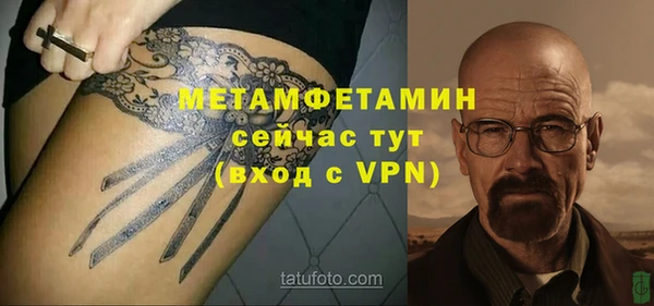 ALPHA PVP Карпинск