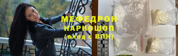 2c-b Каменногорск