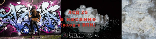 ECSTASY Касимов
