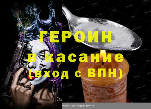 PSILOCYBIN Каменка