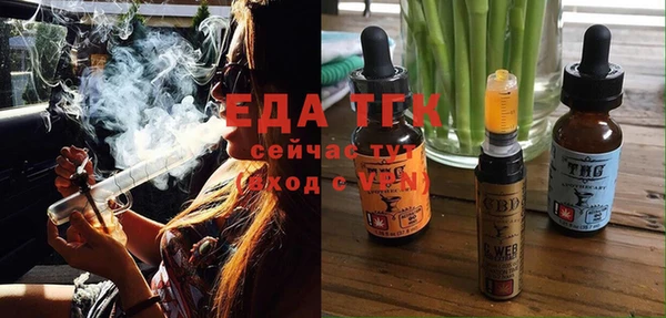 соль ск Каменск-Шахтинский