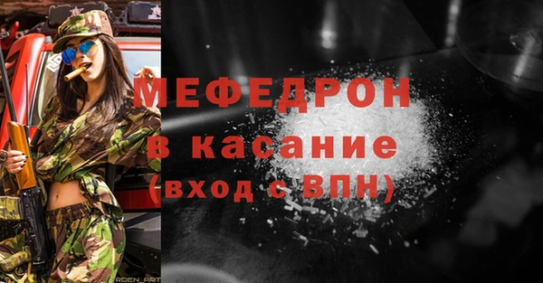 2c-b Каменногорск