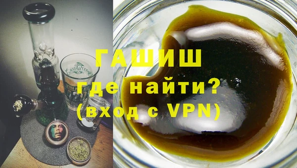 гашишное масло Карталы