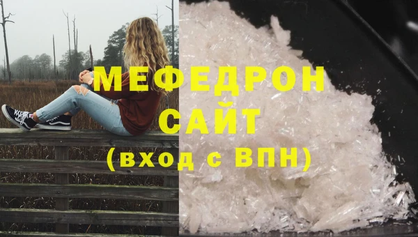 соль ск Каменск-Шахтинский