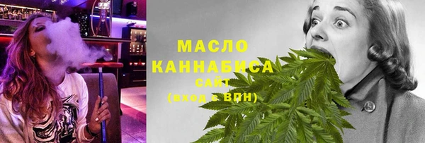 соль ск Каменск-Шахтинский