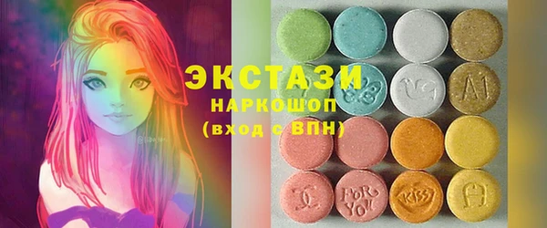 2c-b Каменногорск