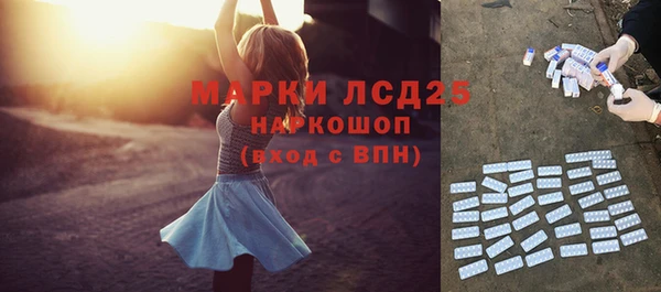 соль ск Каменск-Шахтинский
