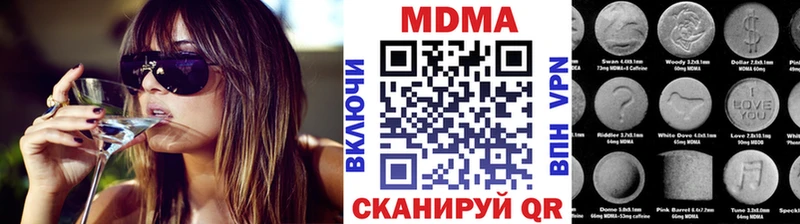 MDMA VHQ  Купить закладки  Королёв 