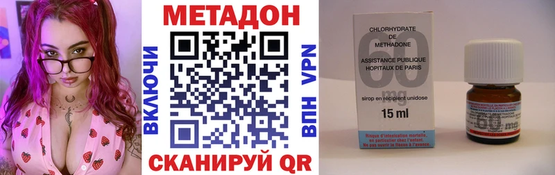 Метадон мёд  Купить где  Королёв 
