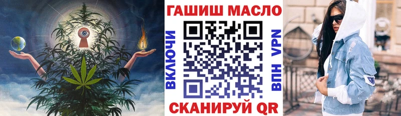 ТГК жижа  Купить где  Королёв 